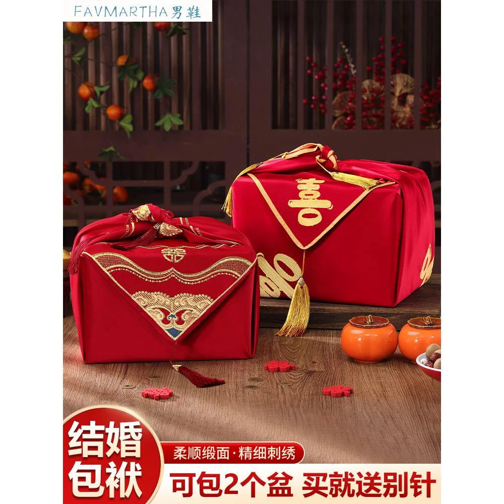 FAVMARTHA结婚包袱皮一对娘家嫁妆新娘陪嫁物品红色包裹布婚礼婚