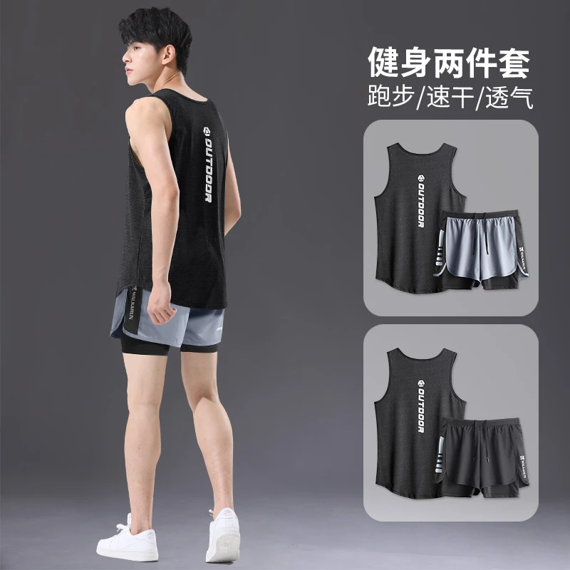 FAVMARTHA健身衣服男背心马拉松田径夏季篮球训练短裤速干跑步装