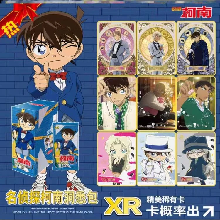 【名侦探柯南】洞悉1234弹卡片盲盒代拆(未成年人禁止下单)