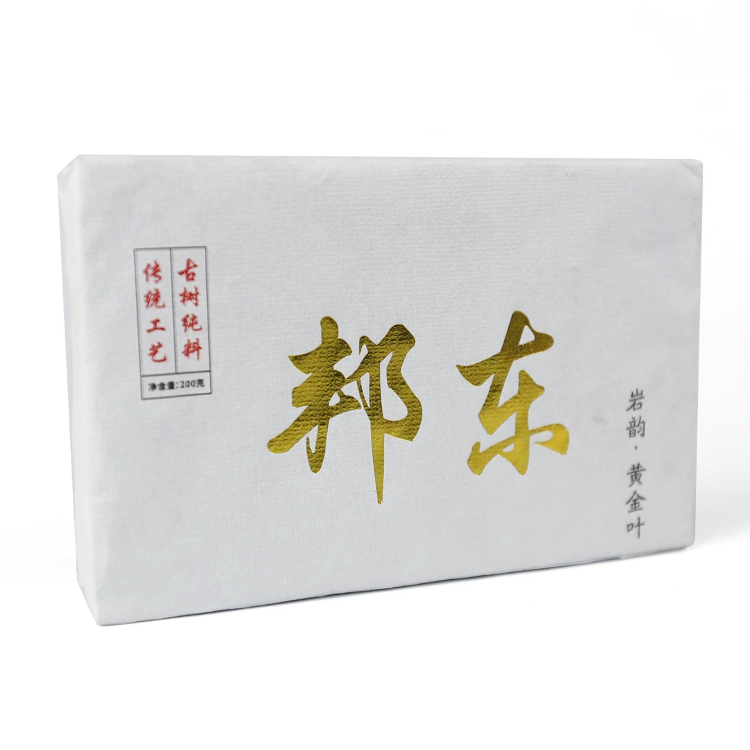 深山寻味记【黄金叶茶砖】邦东古树普洱茶200克 2022年 醇厚耐泡