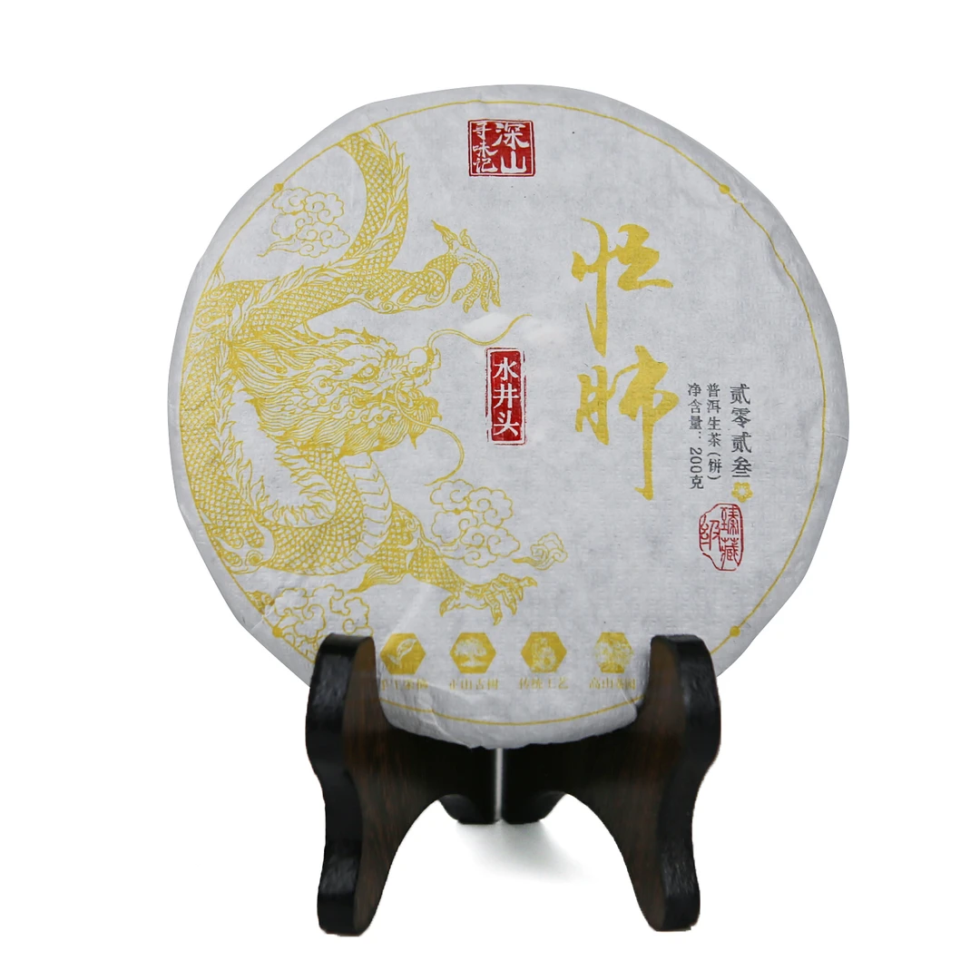 深山寻味记忙肺古树春茶200克饼 2023年 鲜爽饱满 忙肺五寨春茶