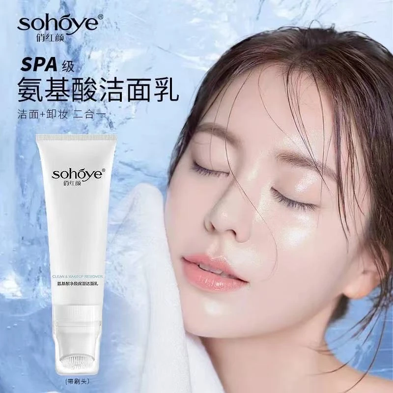 俏红颜氨基酸净颜保湿洁面乳刷头洗面奶
