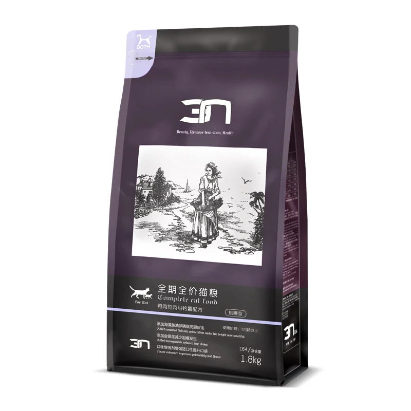 BOTHN3粮食英短五种鱼英短通用型挑嘴猫用幼猫成猫粮C64