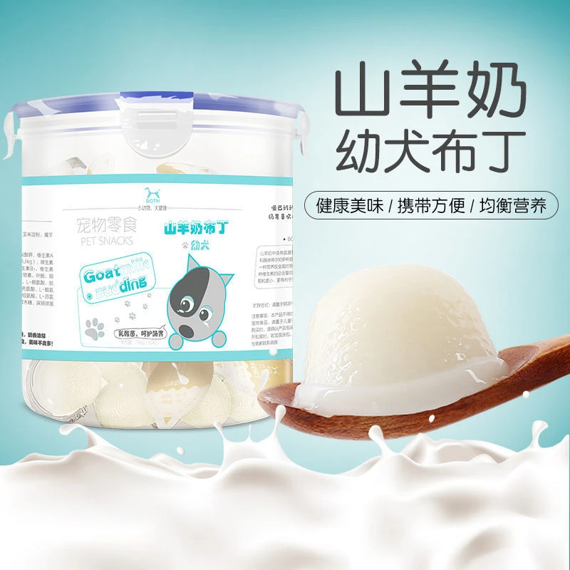 Both山羊奶布丁泰迪比熊成幼犬通用果冻狗零食营养美味桶装