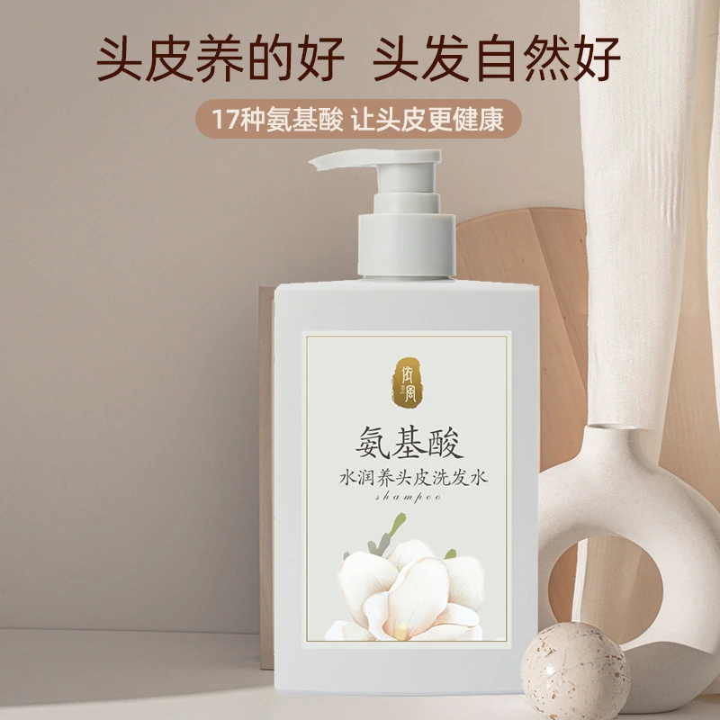 依风氨基酸水润养头皮洗发水300g丝滑柔顺润发护理