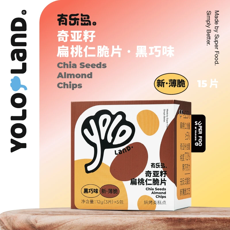 【酥脆饼干】有乐岛 高饱腹 奇亚籽能量脆片 薄脆饼干