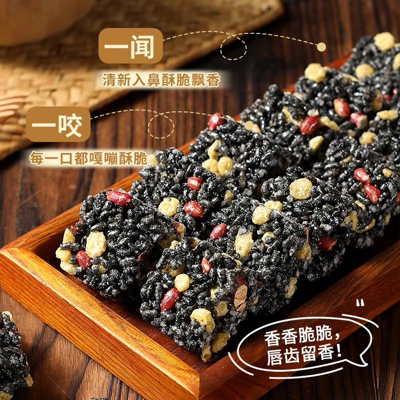 SITUKA/司图卡 网红乌米酥休闲零食小吃独立小包装办公室炒米糖