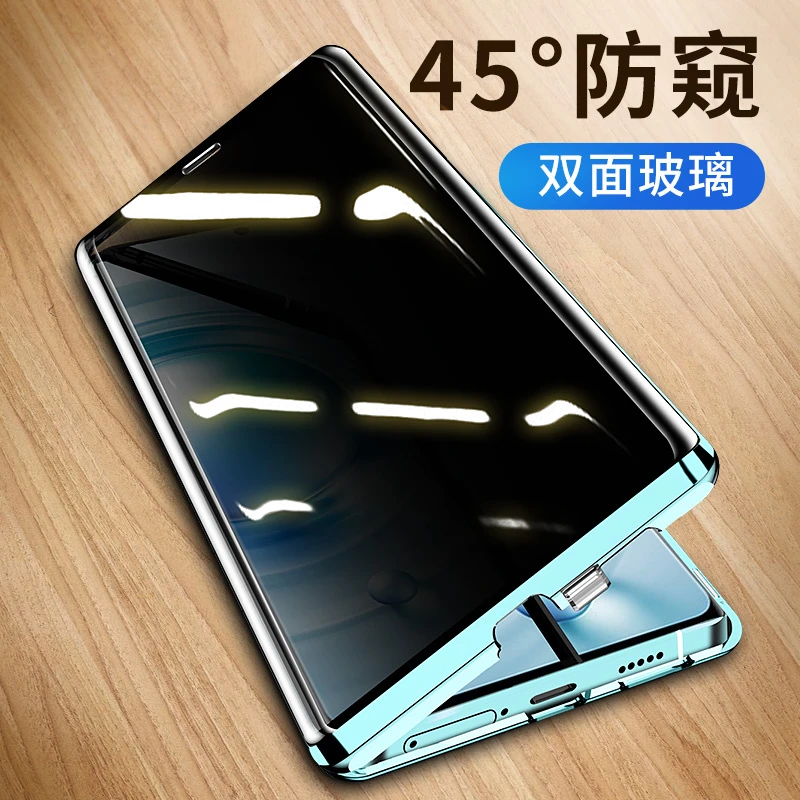 vivoX80Pro手机壳防窥卡扣款X80磁吸5G金属防摔双面玻璃镜头全包
