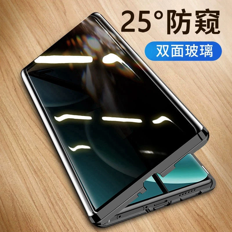 荣耀x50手机壳防偷窥全包防摔双面玻璃磁吸x50i透明超薄保护套新