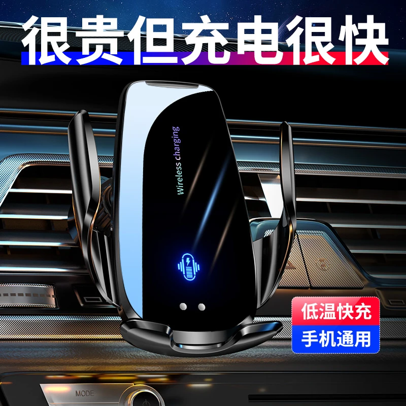 2024电镀车载手机支架无线充电器自动感应熄火取创意导航支架快充