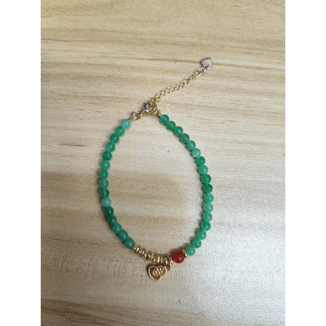 翡翠南红手链4m(多样性单个发货)