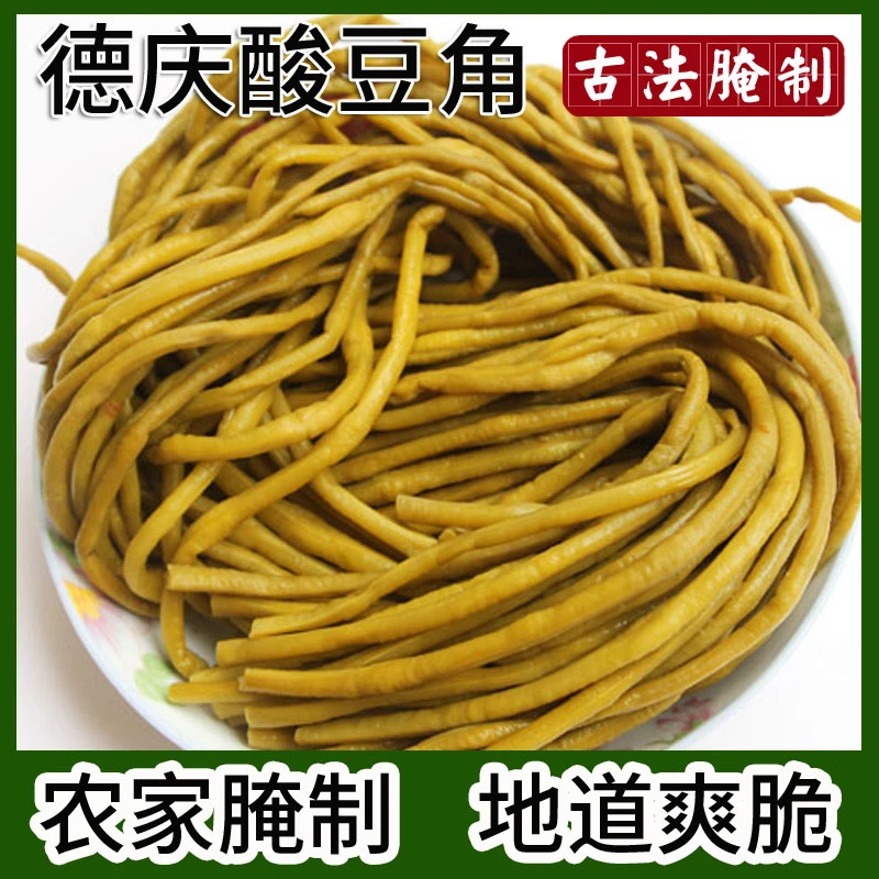 正宗德庆酸豆角豆角皮酸豇豆250克开胃菜下饭菜广东手工泡菜当季