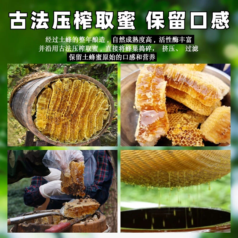 【正宗土蜂蜜】农家自产蜂蜜500g一罐(拍一发八)到手整整8罐