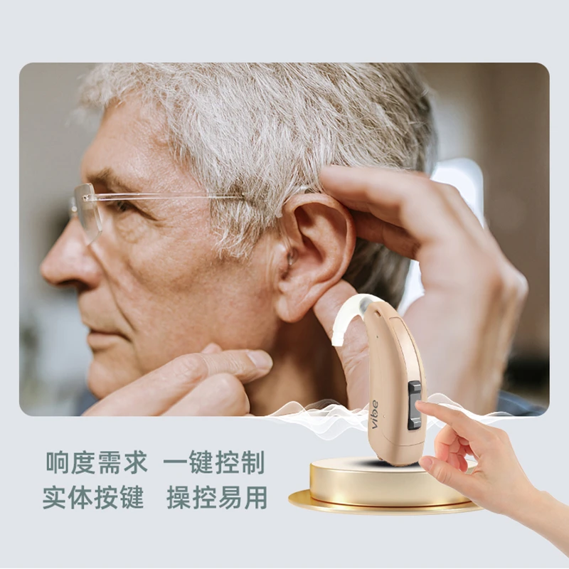 西万博助听器验配门店服务咨询 助听器电池/配件