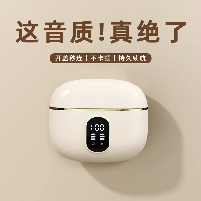 【柏林之音】降噪无线蓝牙耳机半入耳式超长续航女士华为索尼通用