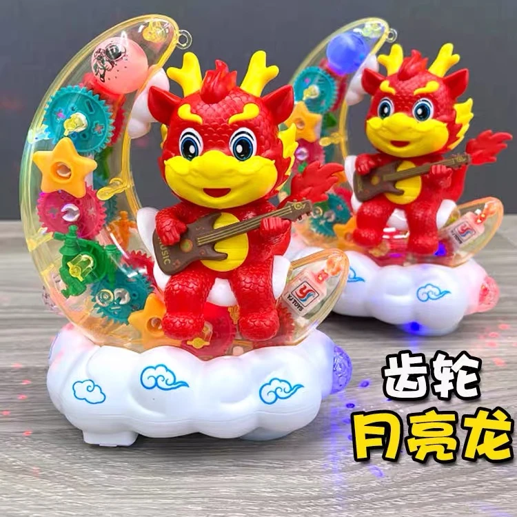 儿童玩具车电动透明齿轮月亮龙灯光音乐1-3-6岁孩新年生日礼物
