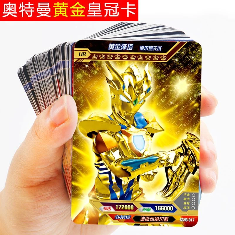 奥特曼卡片卡册SSR满星闪卡CP满冠黄金卡绝版GP签名卡全套男玩具