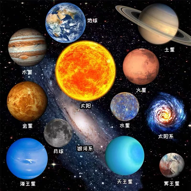 太阳系八大行星模型磁性玩具冰箱贴太空天文科教地球宇宙行星贴