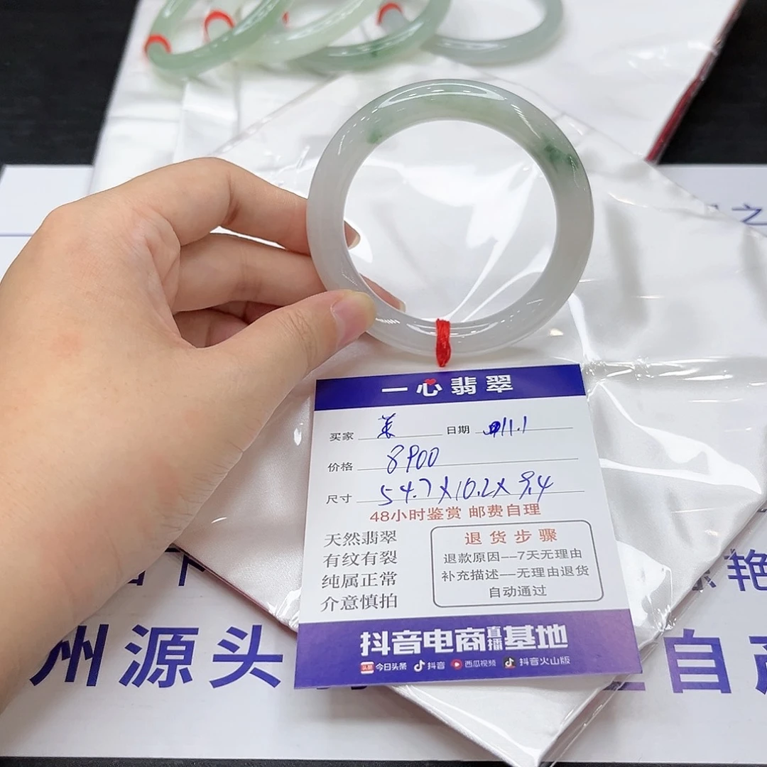 翡翠手镯未镶嵌茉*