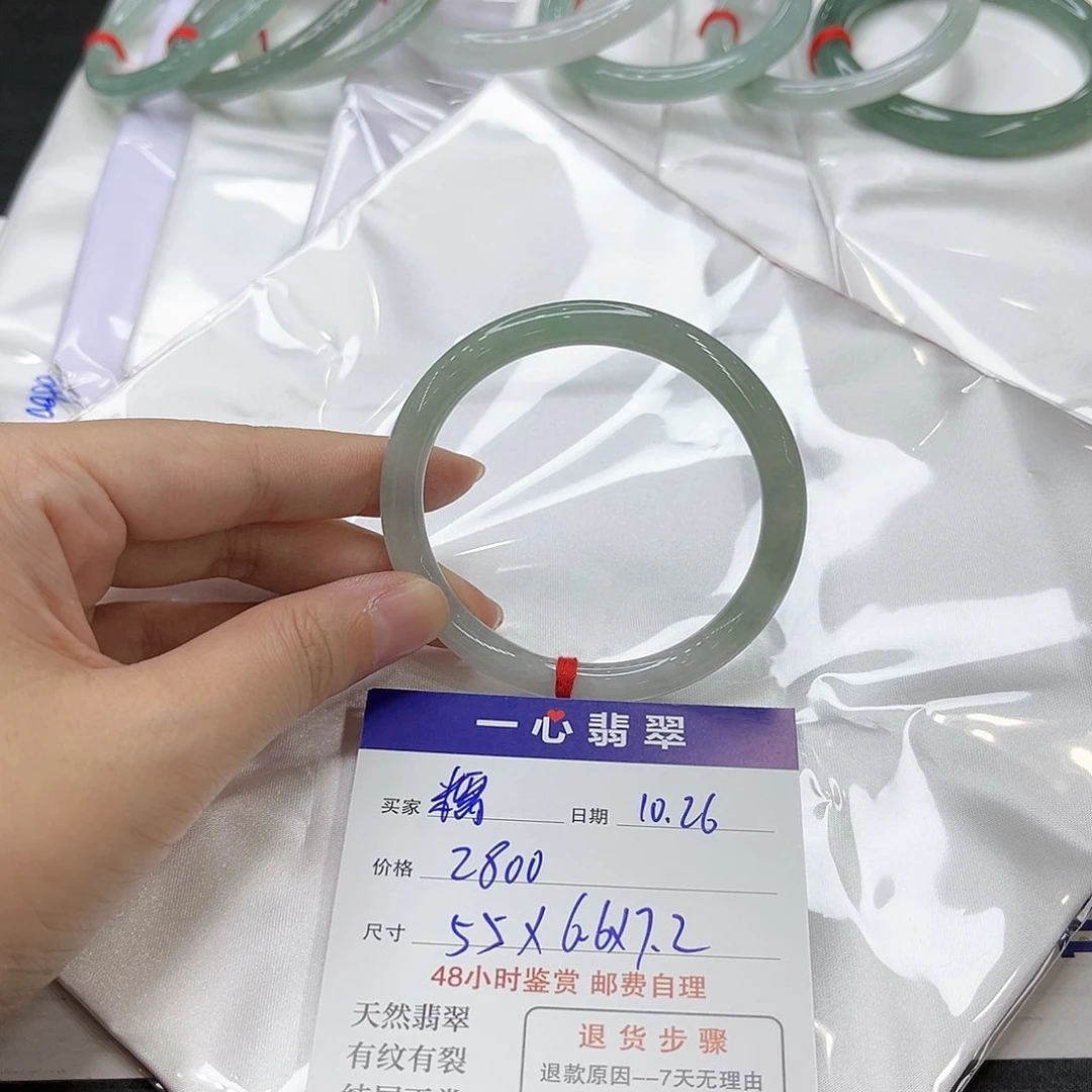 翡翠手镯未镶嵌糯*丶