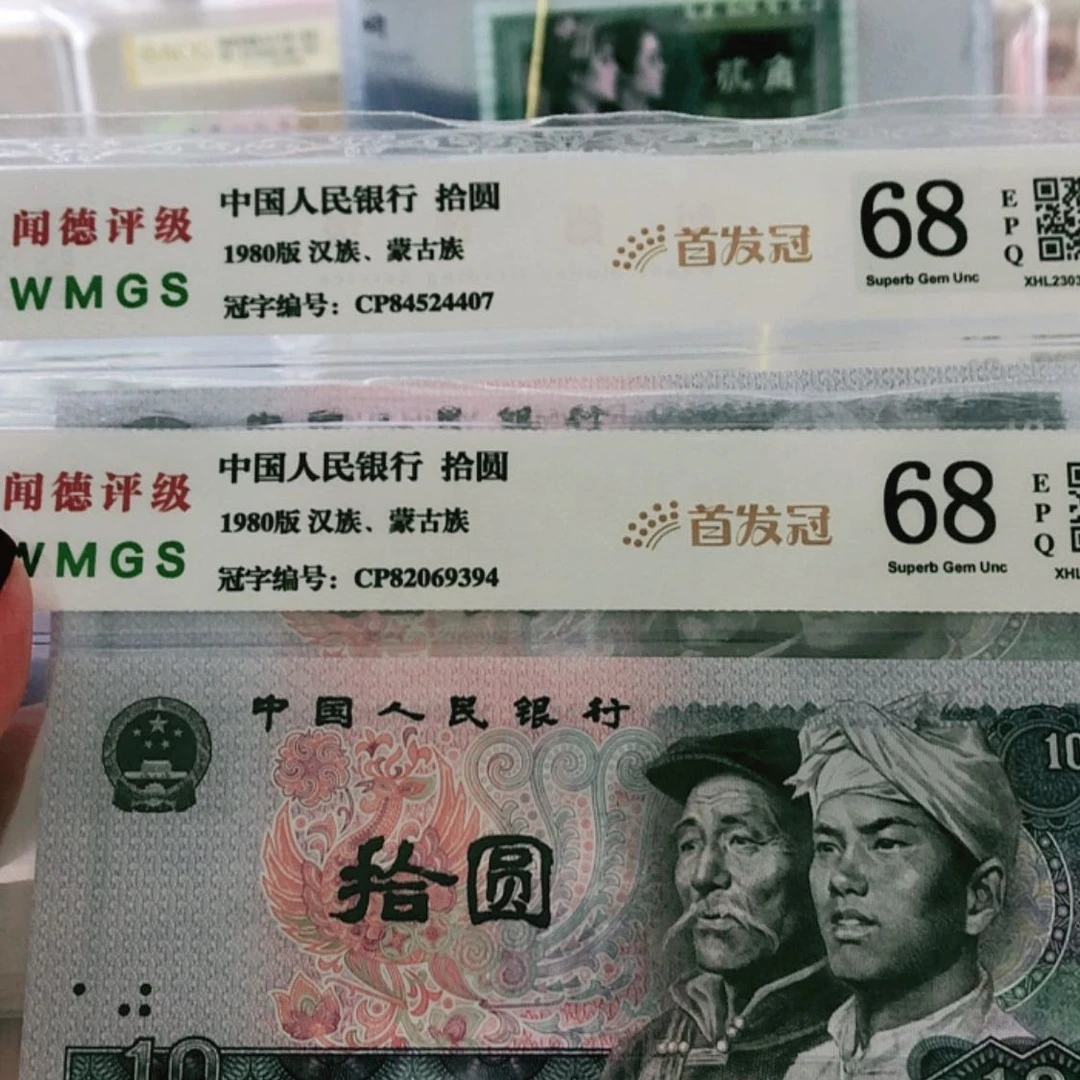 【闪购商品】红**火8010