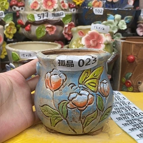 【闪购商品】红陶20CM以下