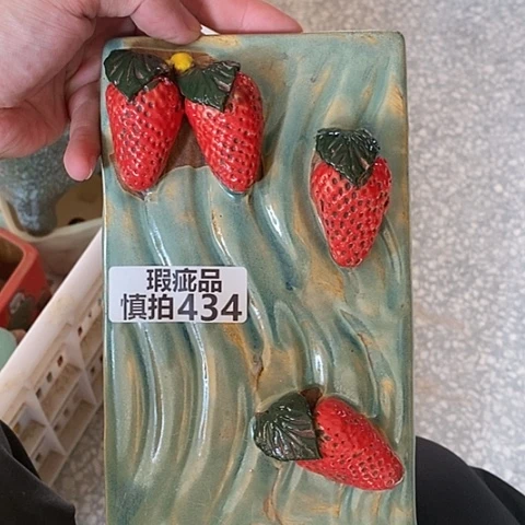 【闪购商品】红陶20CM以下