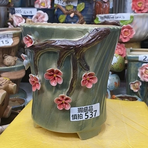 【闪购商品】红陶537