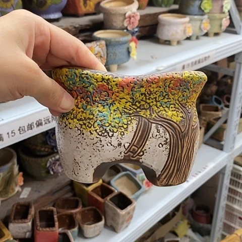 【闪购商品】红陶20CM以下