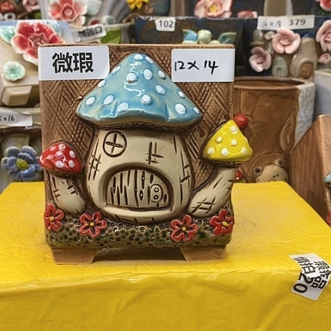 【闪购商品】红陶20CM以下