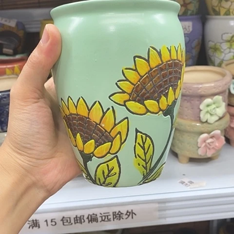 【闪购商品】红陶20CM以下