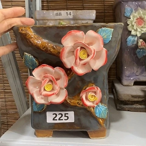【闪购商品】红陶20CM以下