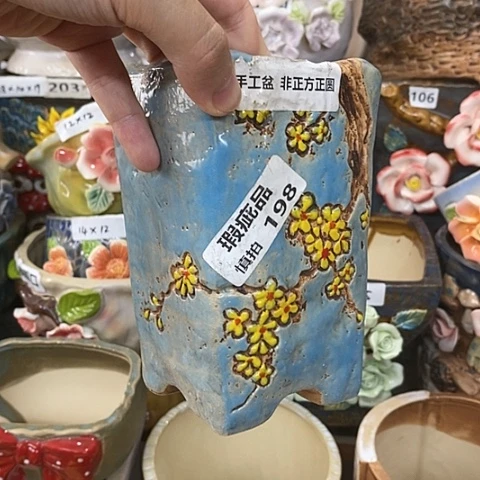 【闪购商品】红陶20CM以下