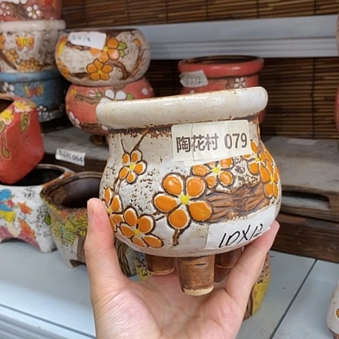 【闪购商品】红陶20CM以下