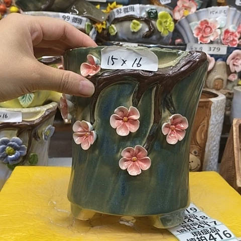 【闪购商品】红陶20CM以下