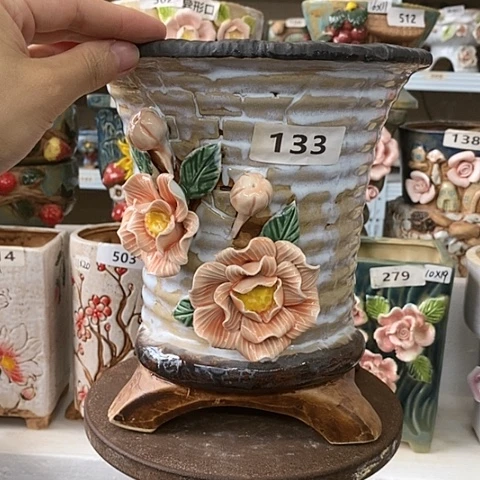 【闪购商品】红陶20CM以下