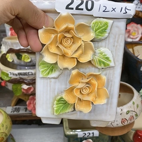 【闪购商品】红陶20CM以下