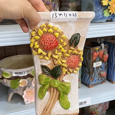 【闪购商品】红陶20CM以下