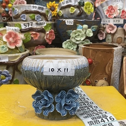 【闪购商品】红陶20CM以下