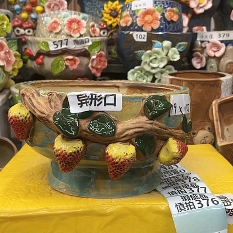 【闪购商品】红陶20CM以下