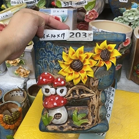 【闪购商品】红陶20CM以下