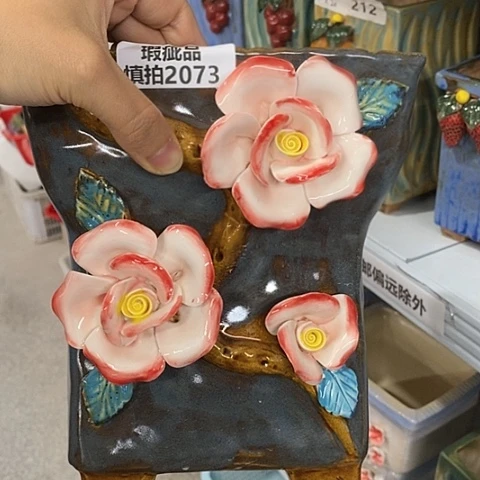 【闪购商品】红陶20CM以下