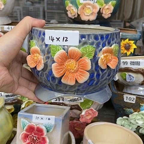【闪购商品】红陶20CM以下