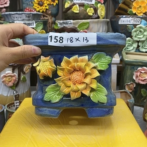 【闪购商品】红陶20CM以下