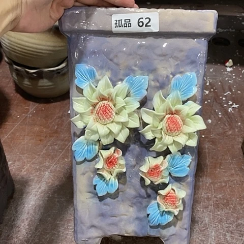 【闪购商品】红陶20CM以下