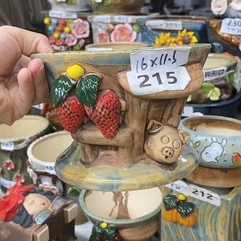 【闪购商品】红陶1