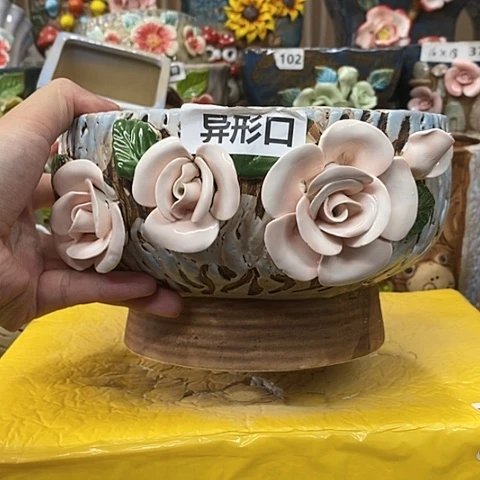 【闪购商品】红陶20CM以下