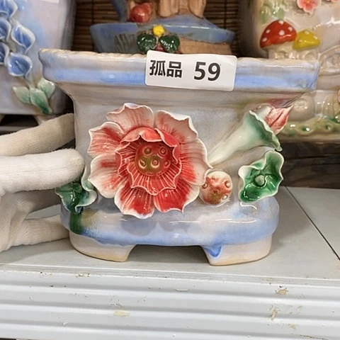 【闪购商品】红陶20CM以下