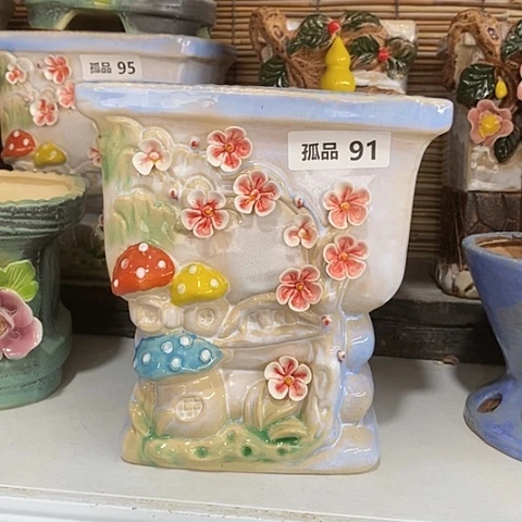 【闪购商品】红陶20CM以下