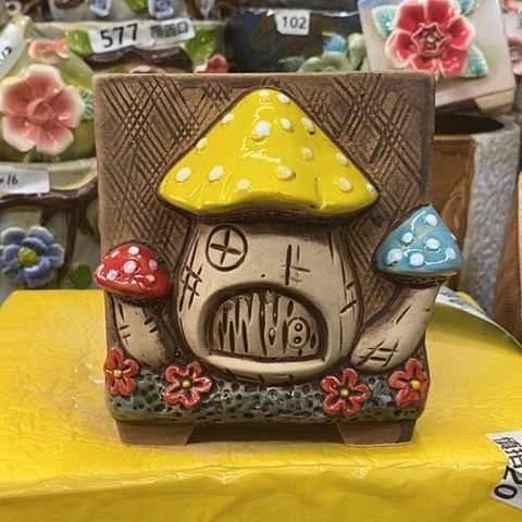 【闪购商品】红陶20CM以下